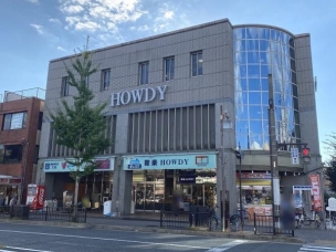 【ショッピング施設】ダイソー鞍楽ハウディ店 386m 周辺環境