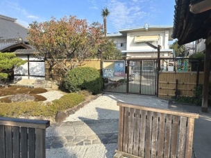 【幼稚園・保育園】心月保育園 510m 周辺環境