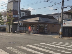 【スーパー】フレスコ御前店 498m 周辺環境
