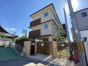 【幼稚園・保育園】円町隣保園 210m 周辺環境